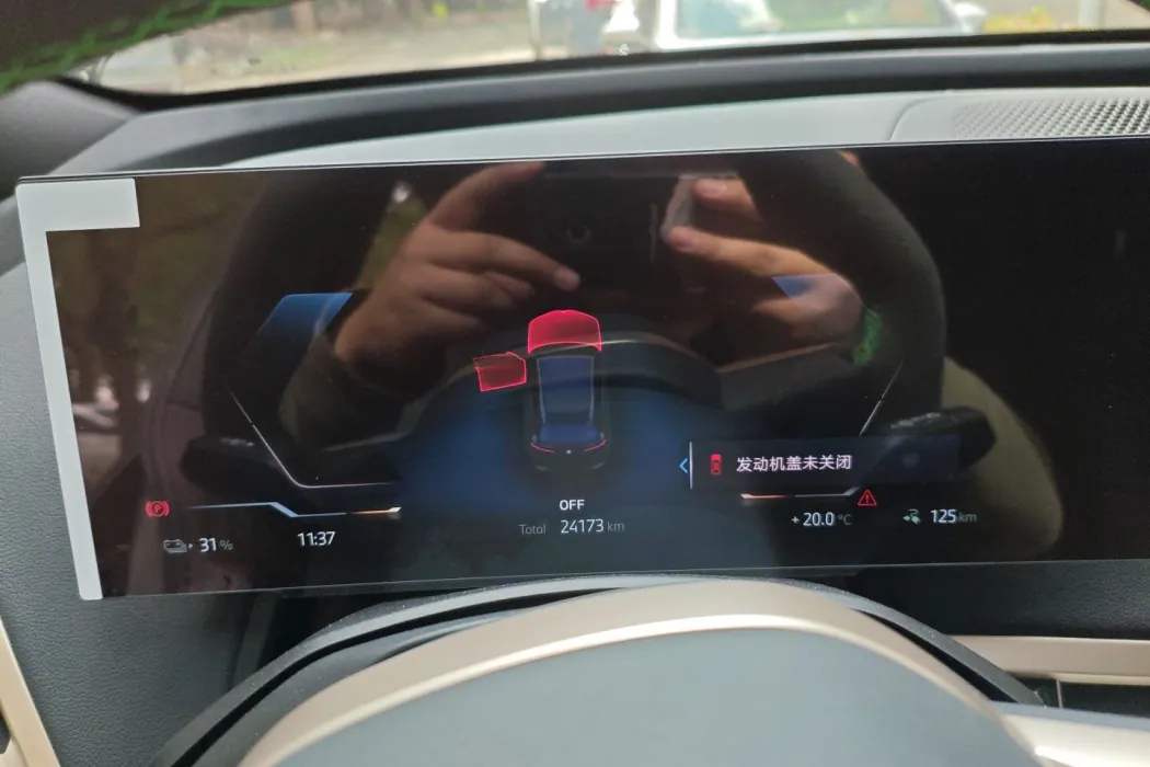 Фото машины