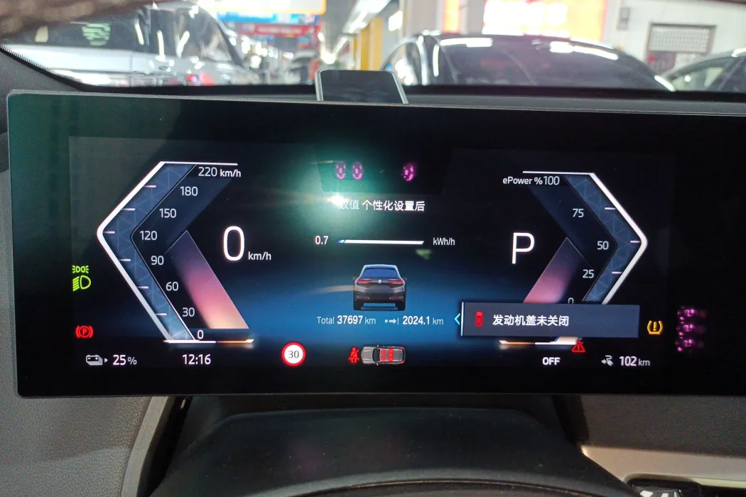 Фото машины