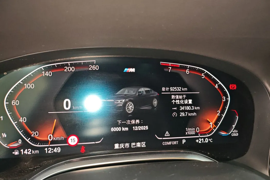 Фото машины 13