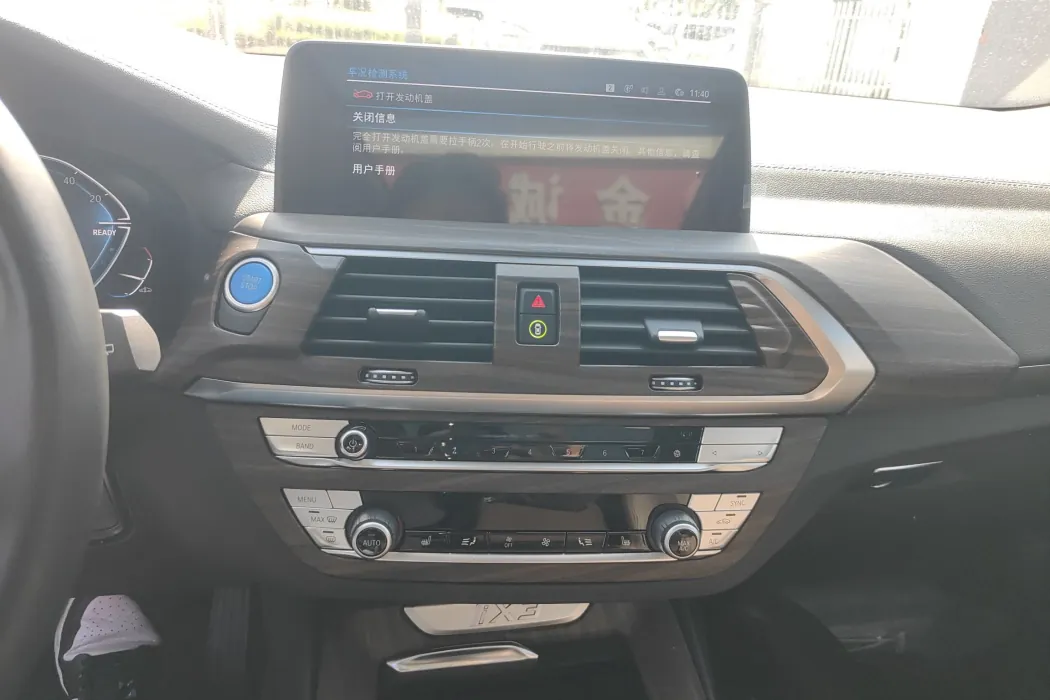 Фото машины 9