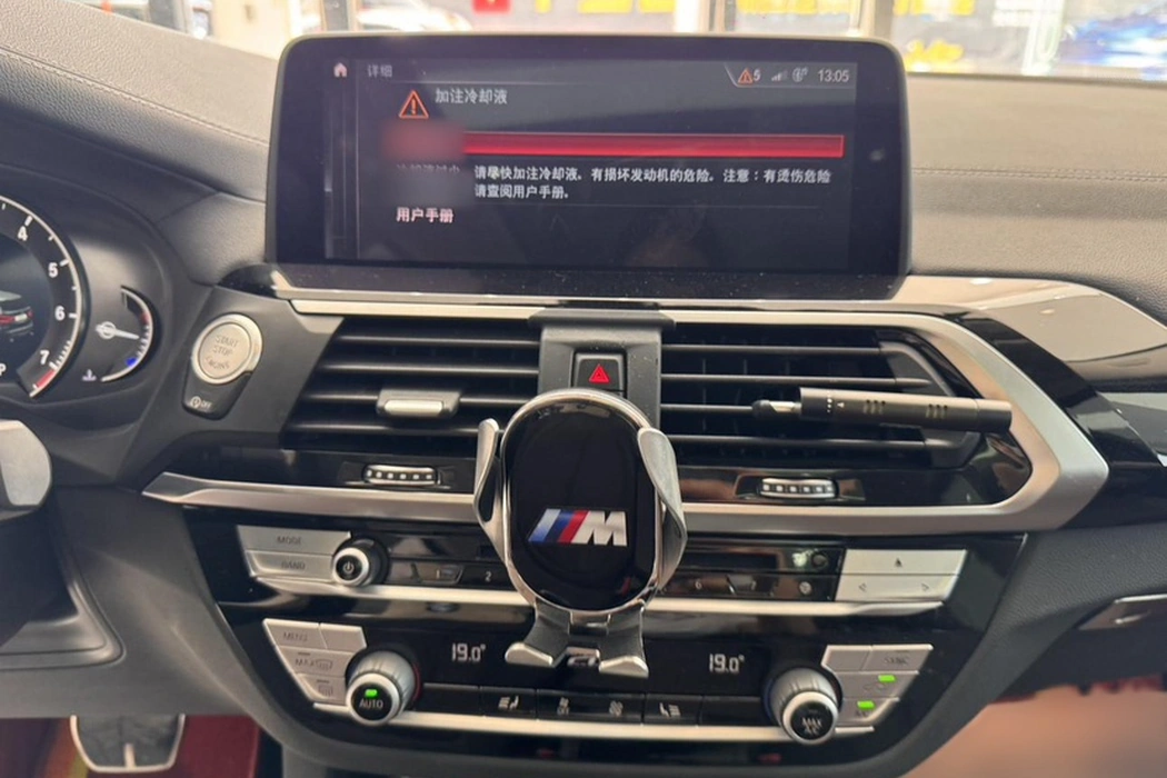 Фото машины