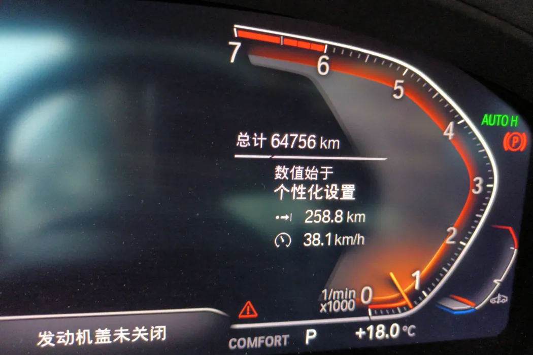 Фото машины