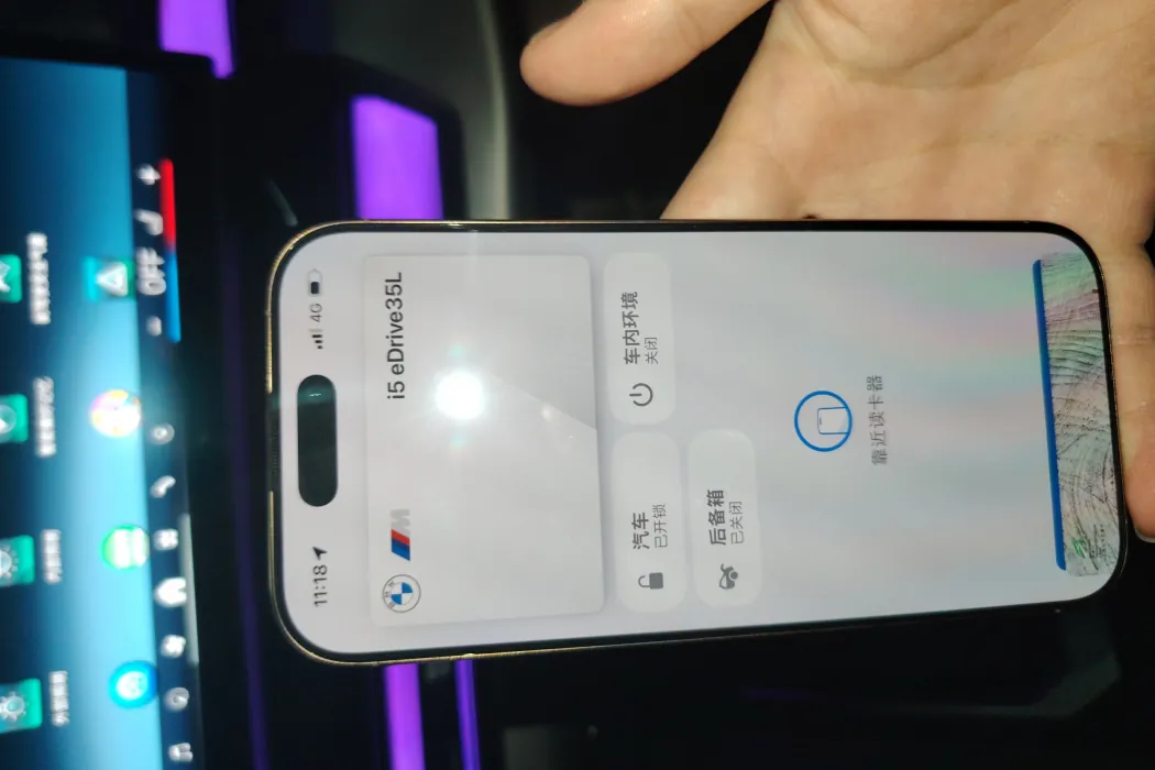 Фото машины