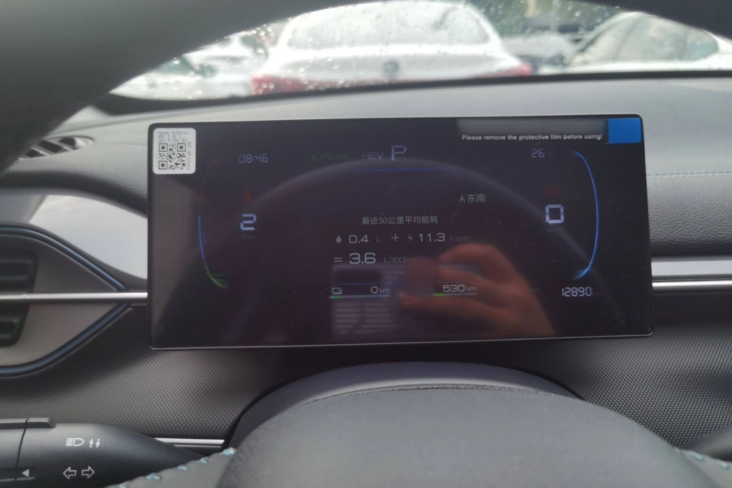 BYD Destroyer 05 2024 Glory Edition DM-i 55KM Luxury