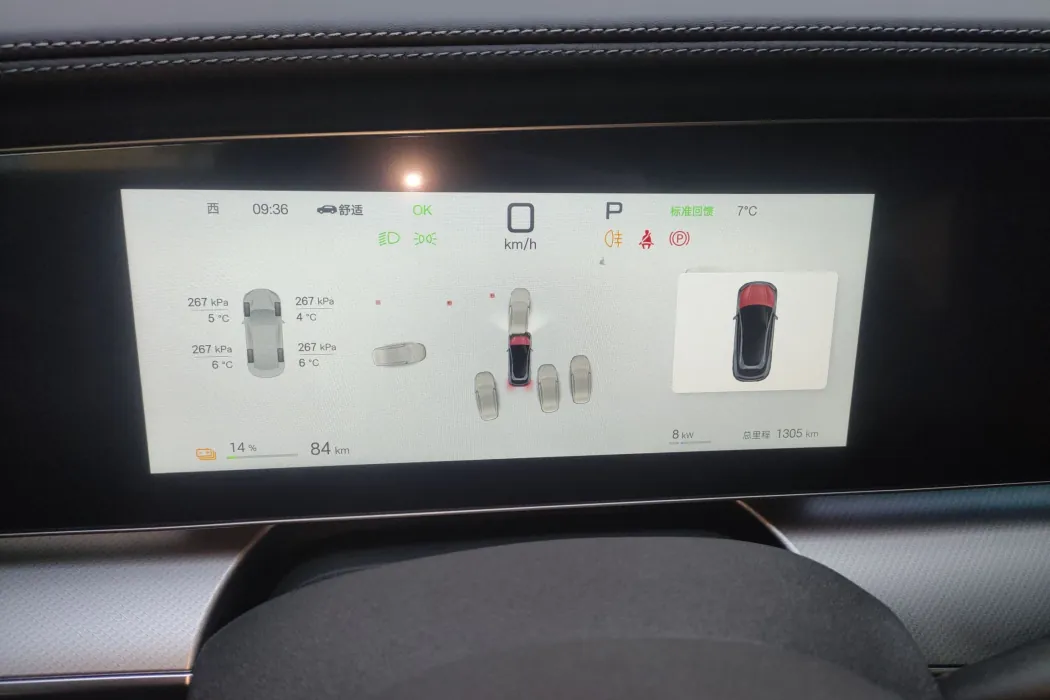 Фото машины