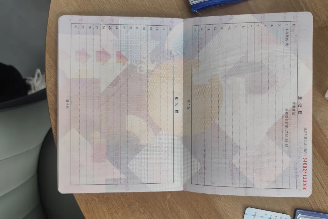 фото машины