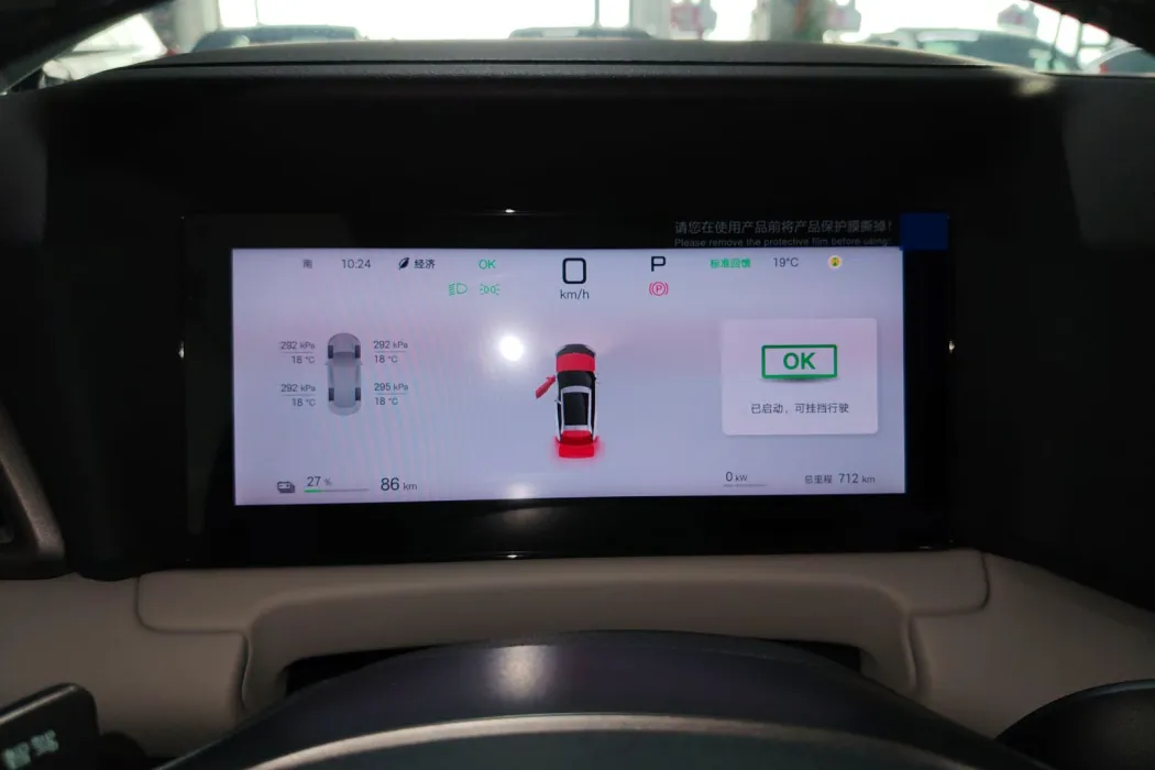 Фото машины 17