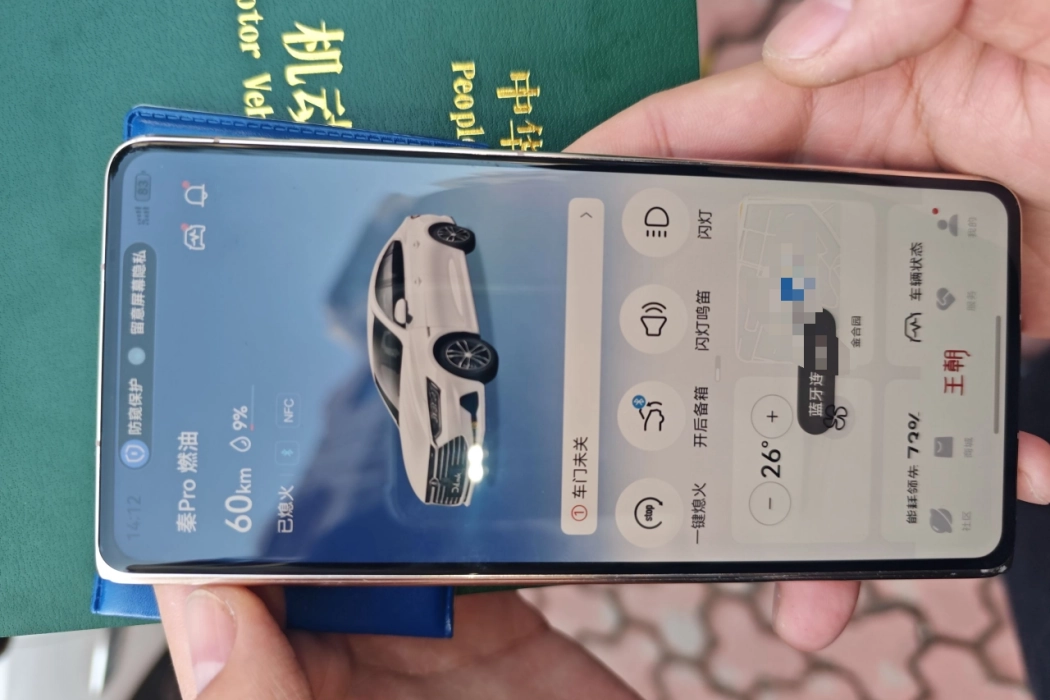 Фото машины