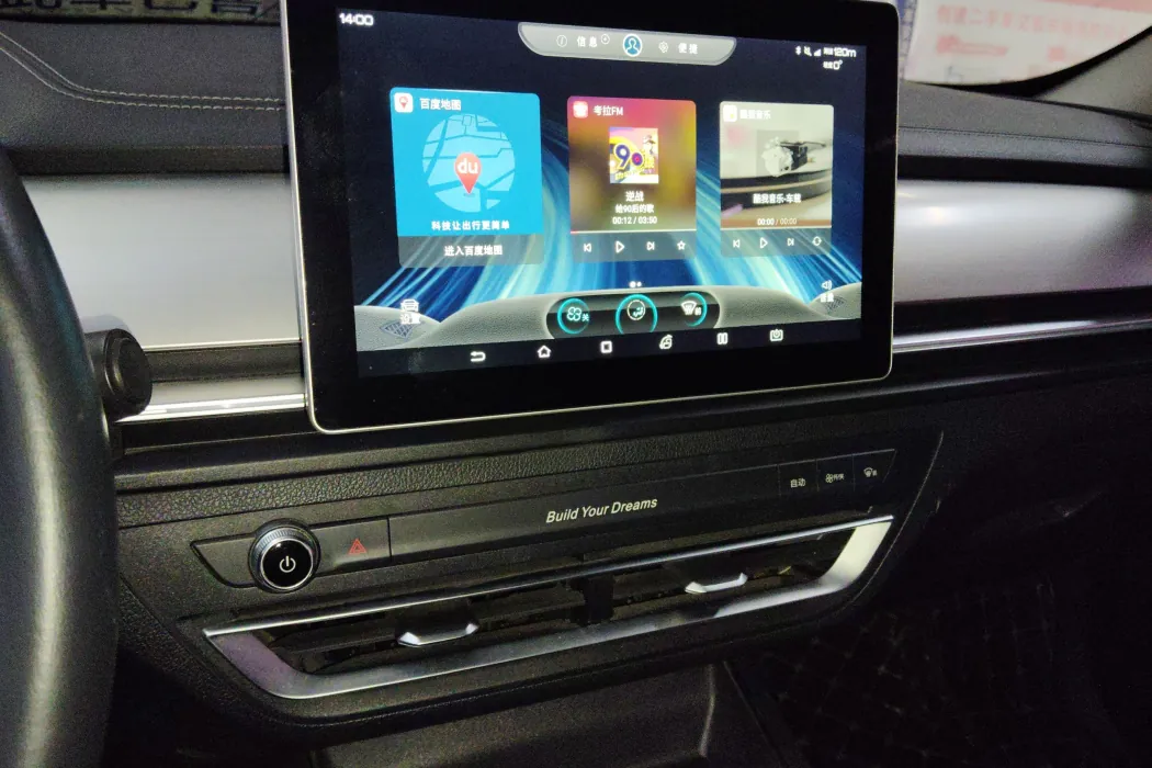 BYD Qin Pro 2018 1.5L Manual Zhilian Fengjin Type