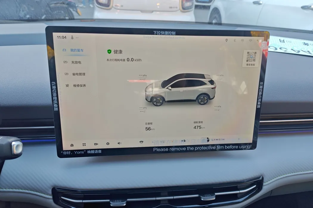 Фото машины