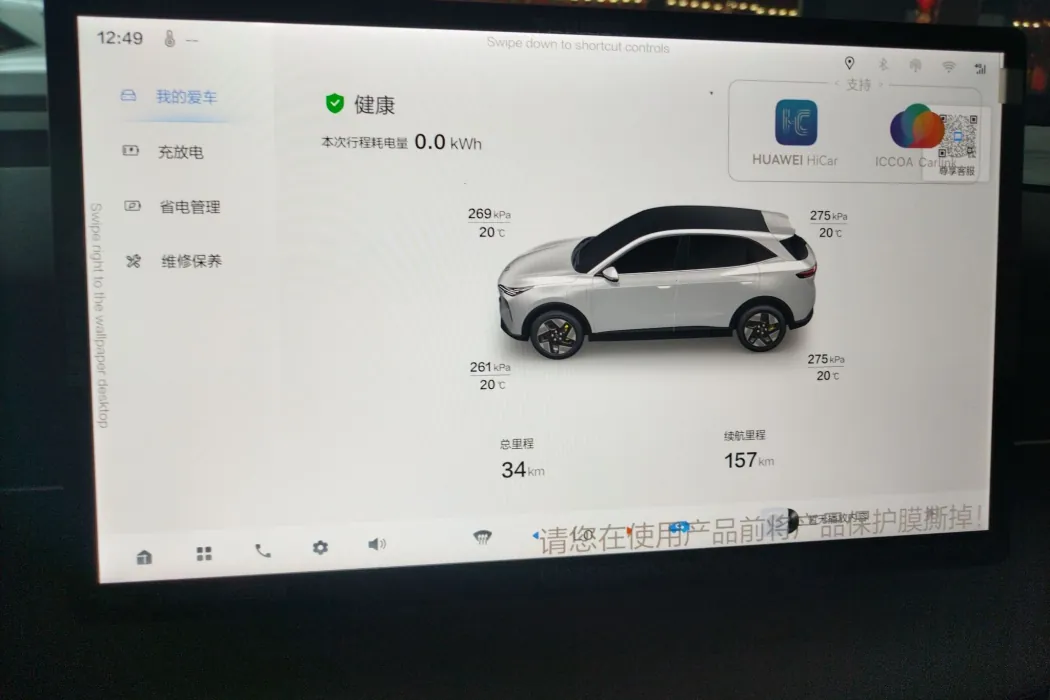 Фото машины