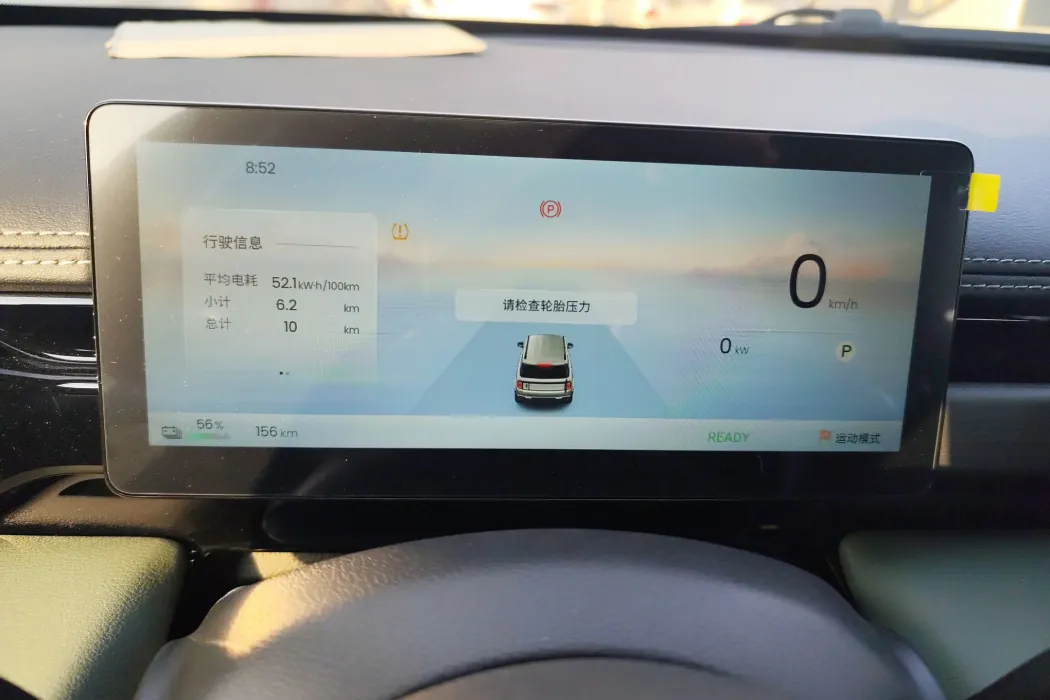 Фото машины 16