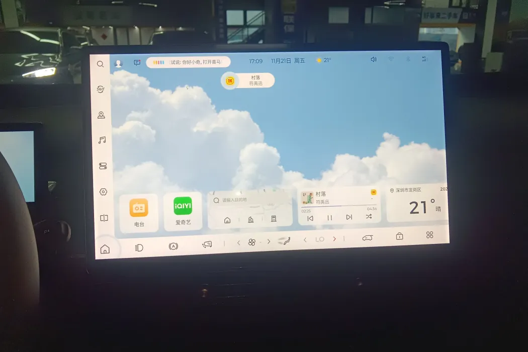 Фото машины