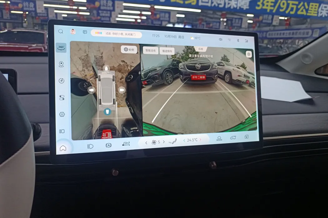 Baojun Yunduo 2023 460 Max Consonant Edition