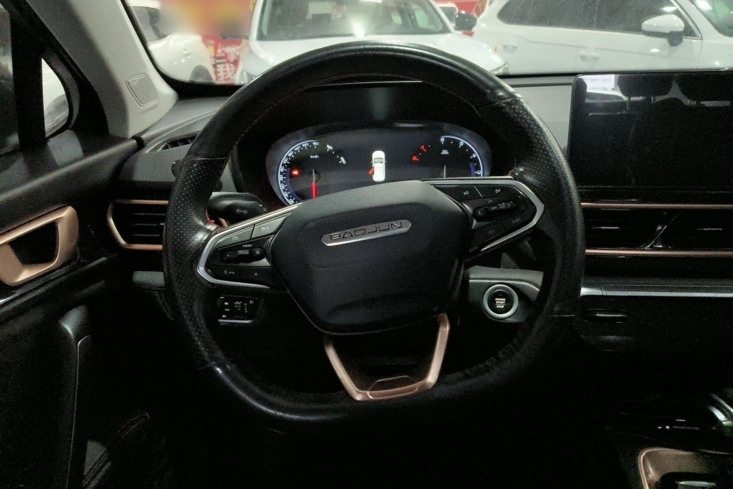 Baojun RS-5 2020 300T CVT Smart Premium type