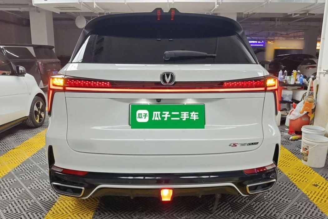 Changan CS75 PLUS Smart iDD 2023 Smart iDD Smart Collar Type