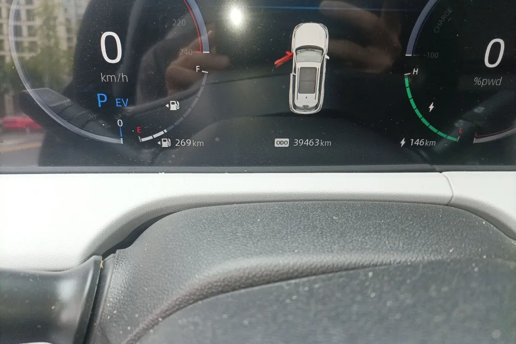 Changan CS75 PLUS Smart iDD 2023 Smart iDD Smart Collar Type