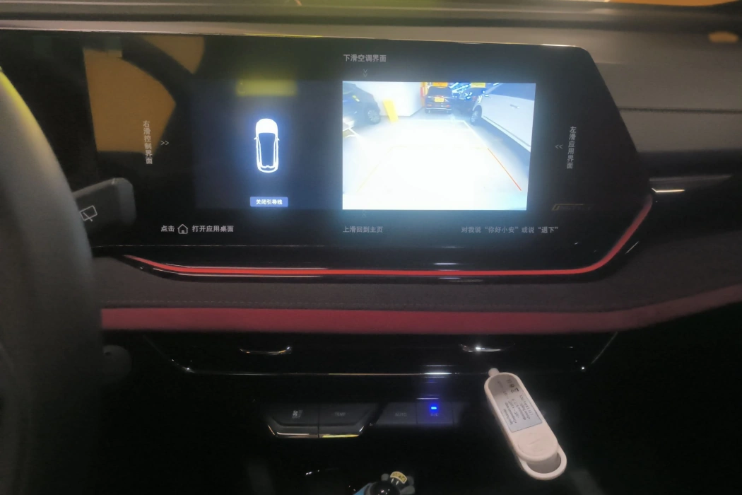 Changan X5 PLUS 2025 1.5T DCT Pioneer Type