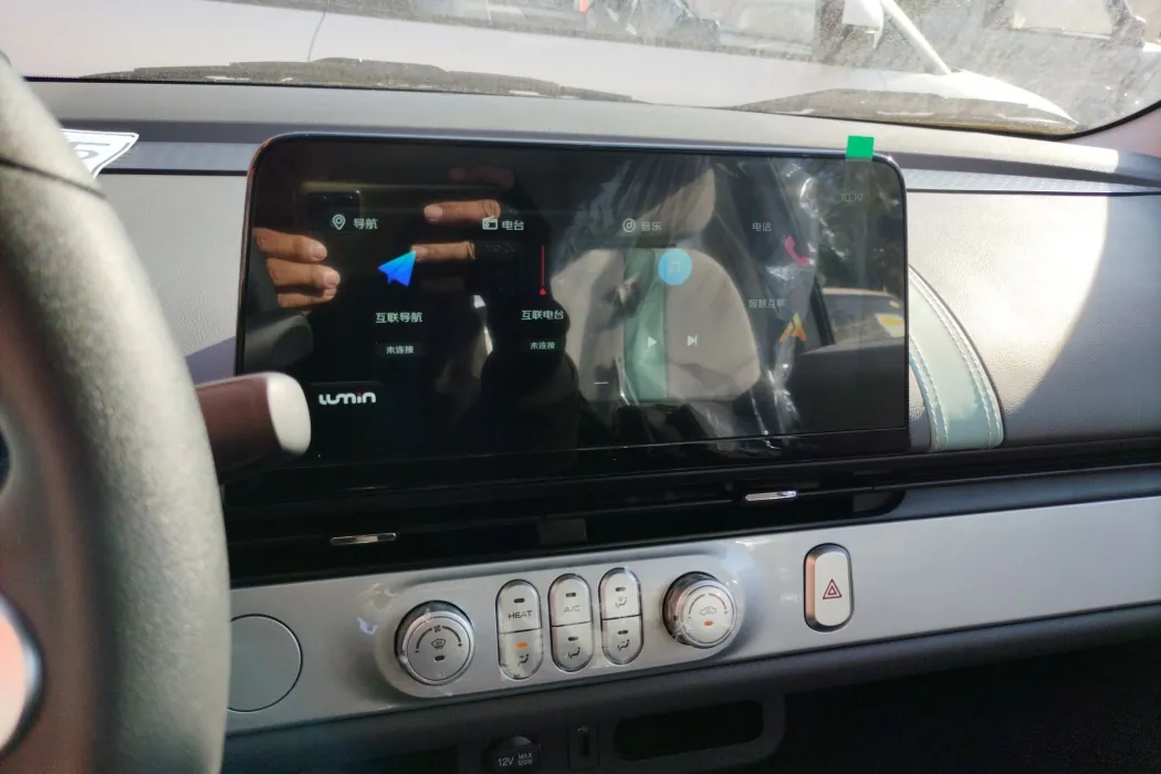 Changan Qiyuan Changan Lumin 2024 Model 130km Qingyue Model