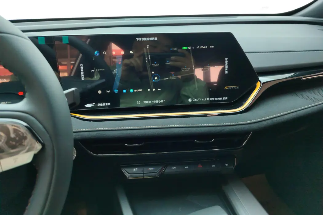 Changan Auchan X5 PLUS 2023 facelift 1.5T DCT Pioneer type