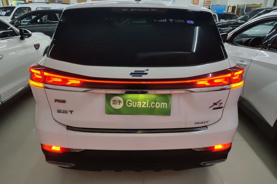 Changan Auchan X7 PLUS 2022 1.5T Blue Whale Version Automatic Exclusive Type