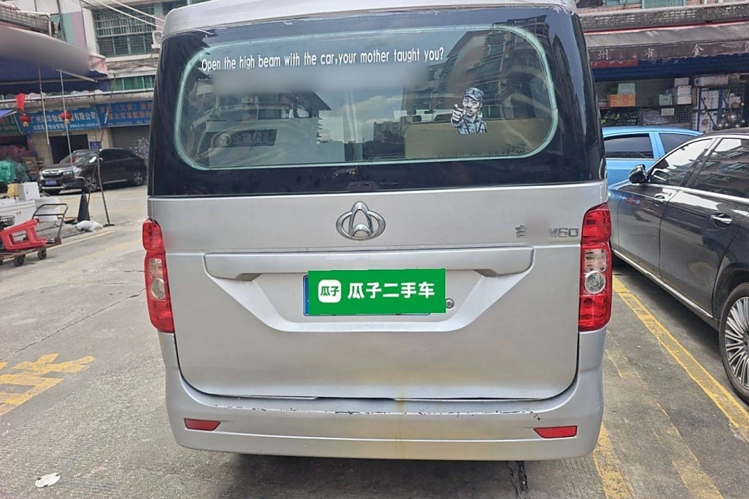 Фото машины