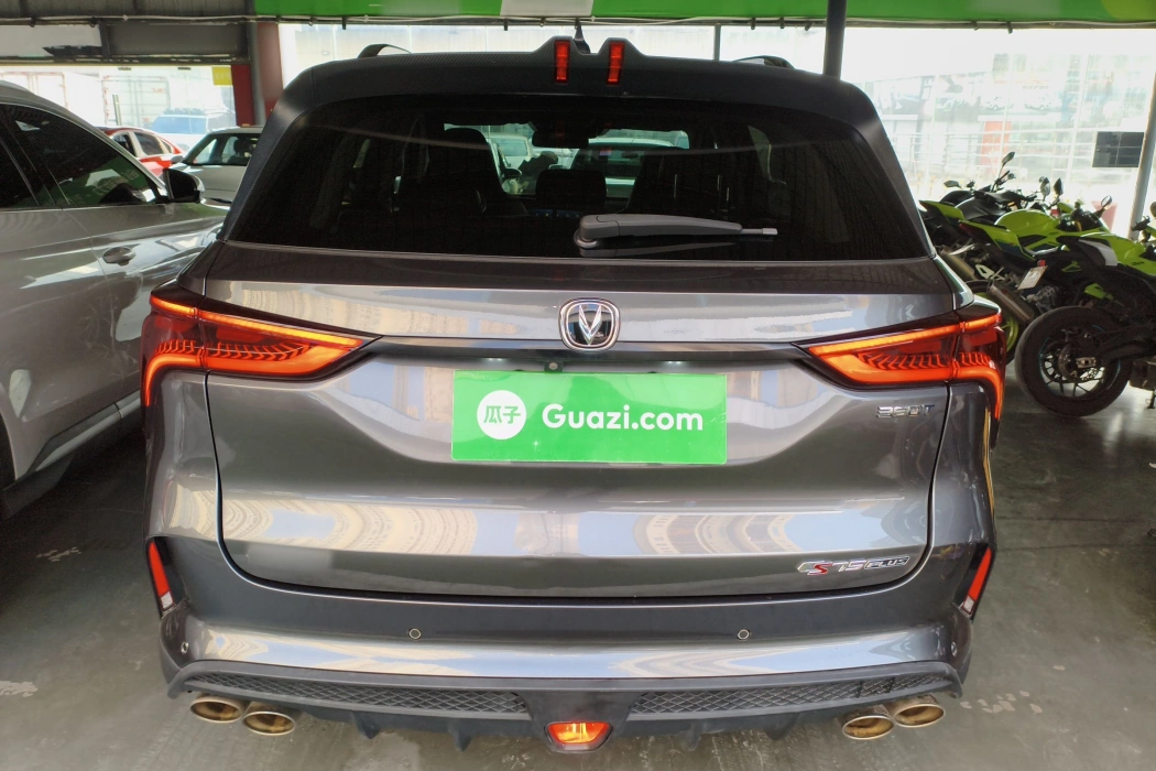 Changan CS75 PLUS 2020 2.0T automatic flagship type