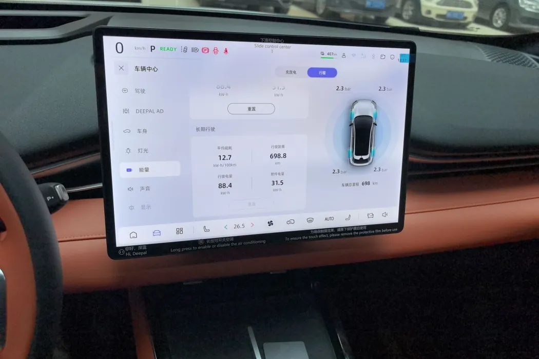 Фото машины 14