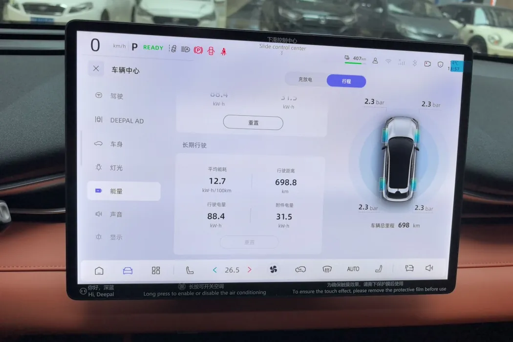 Фото машины 15