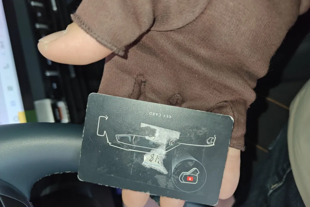 Фото машины