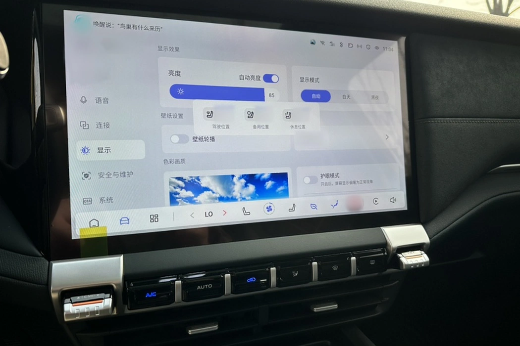 Фото машины