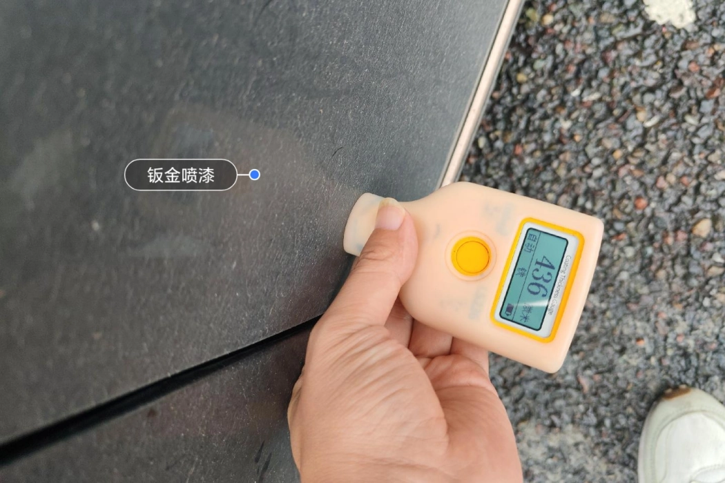 Dark Blue Car Dark Blue SL03 2022 Model 515 Pure Electric Version