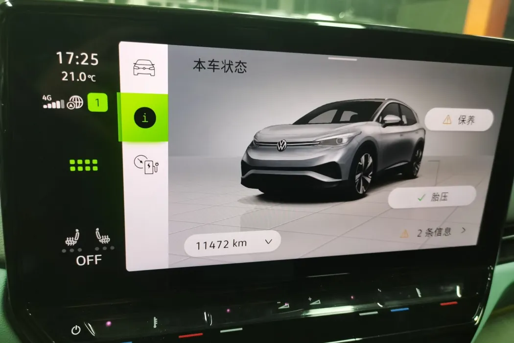 Фото машины