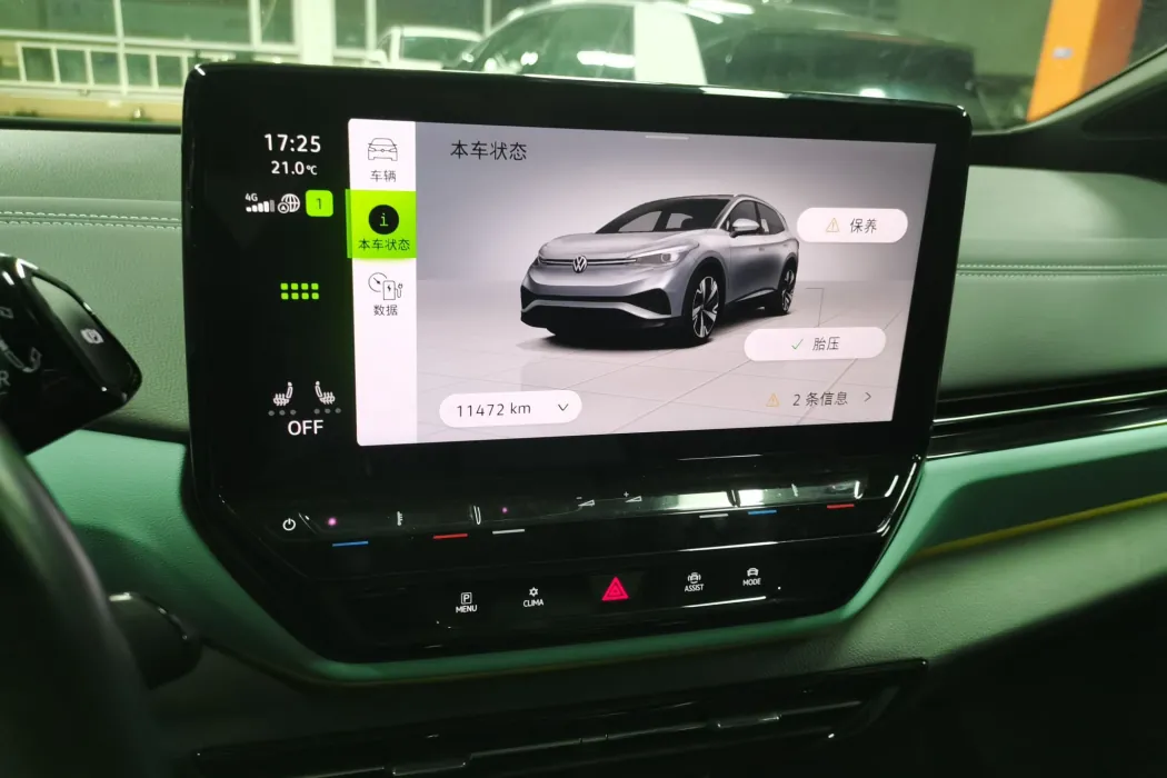 Фото машины