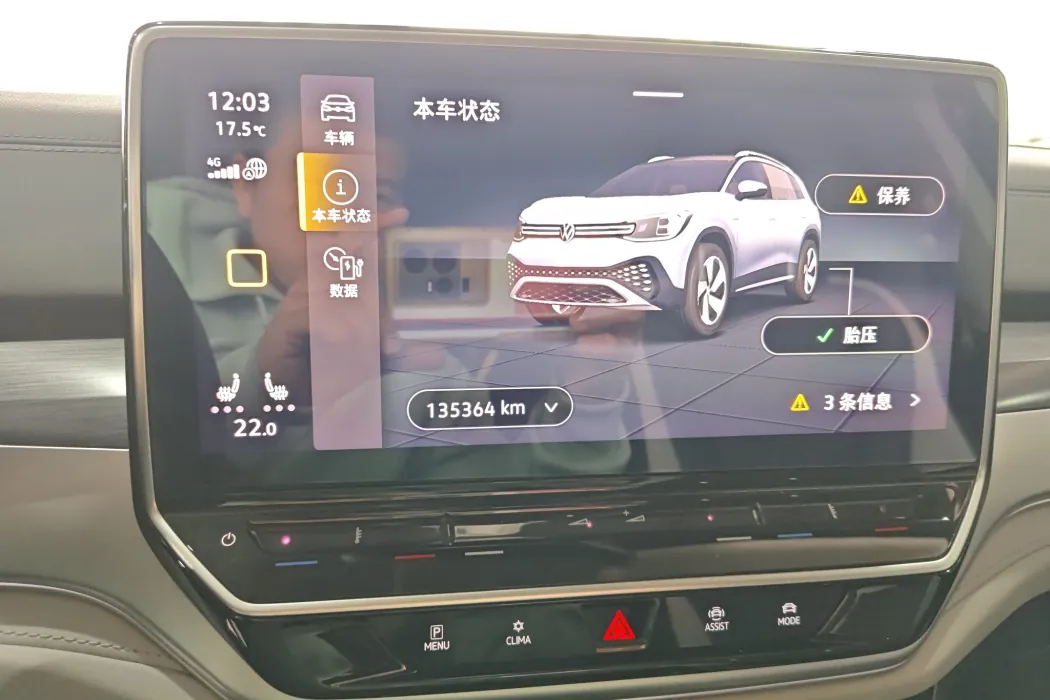 Фото машины 13