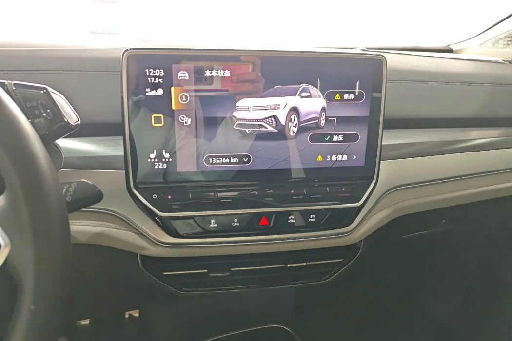 Фото машины 16