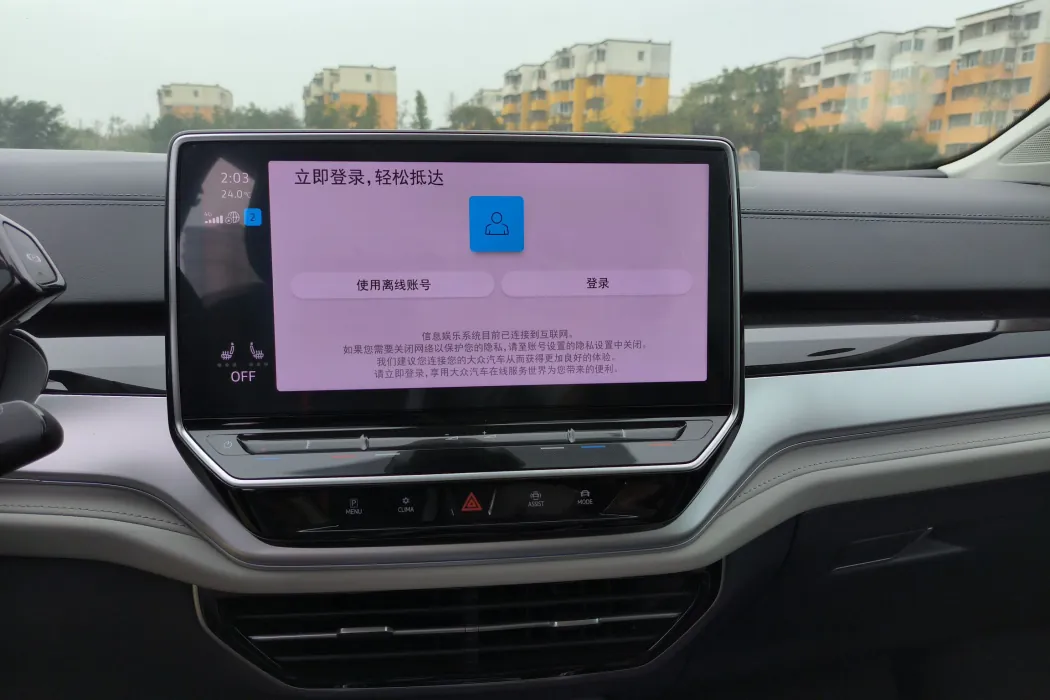 Фото машины 8