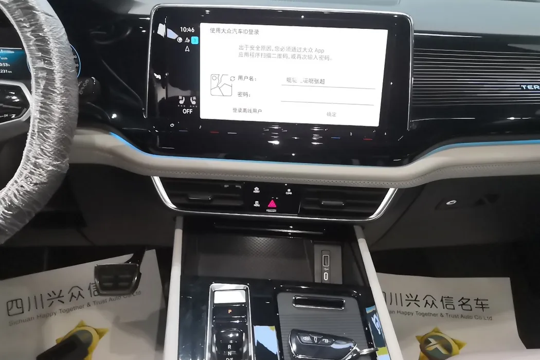 Фото машины 14