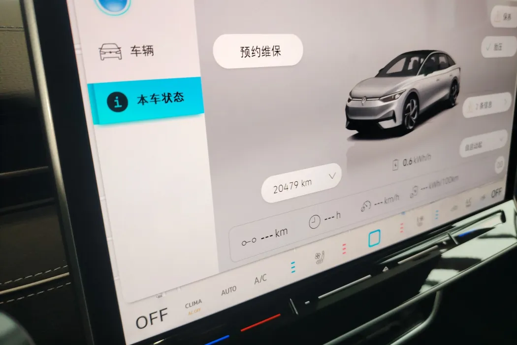 Volkswagen ID.7 VIZZION 2024 PRO