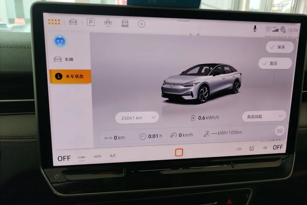 Фото машины