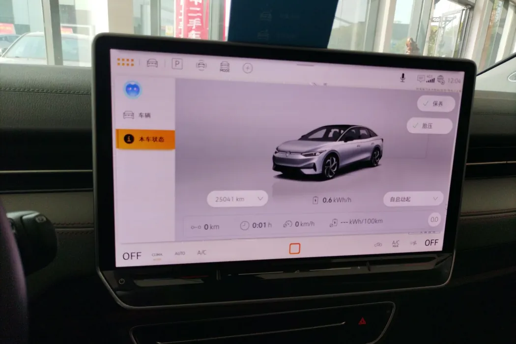 Фото машины