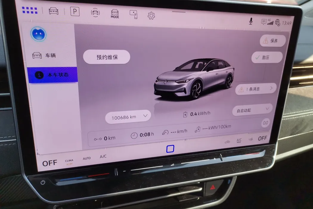 Фото машины