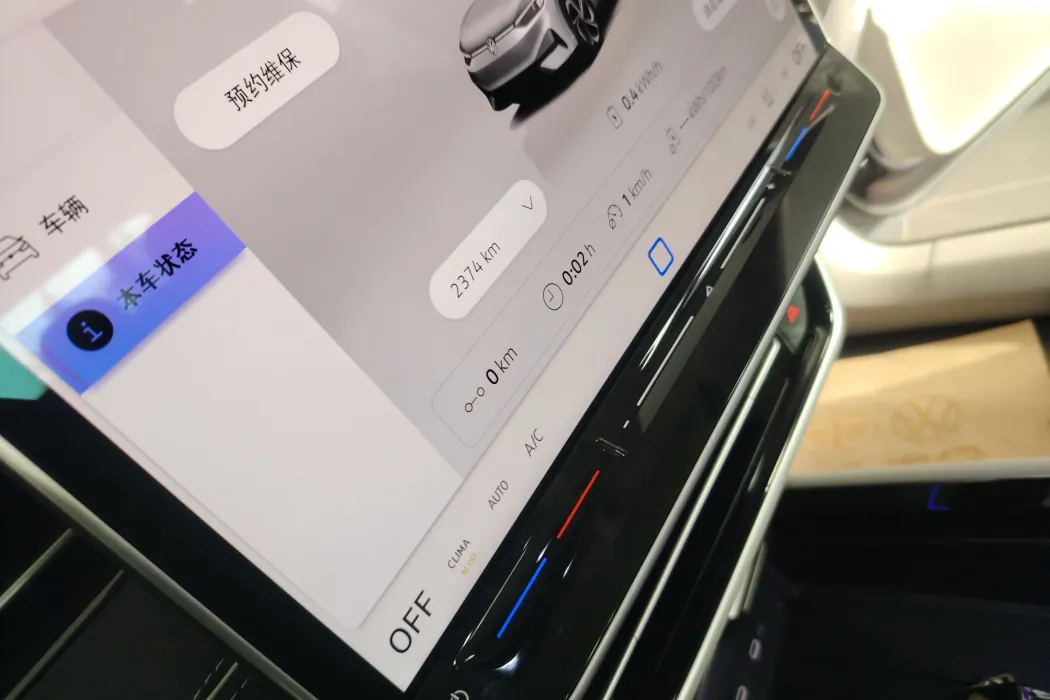 Volkswagen ID.7 VIZZION 2024 first Edition