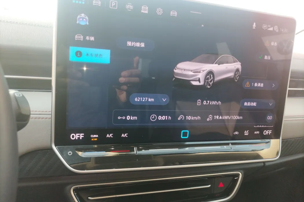 Фото машины 17