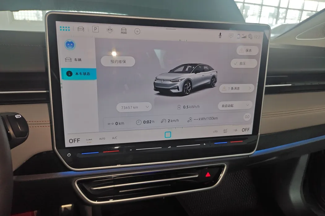 Фото машины