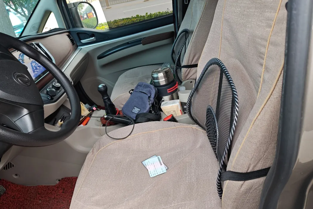 Фото машины