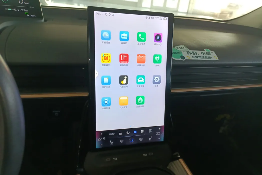 Фото машины 8