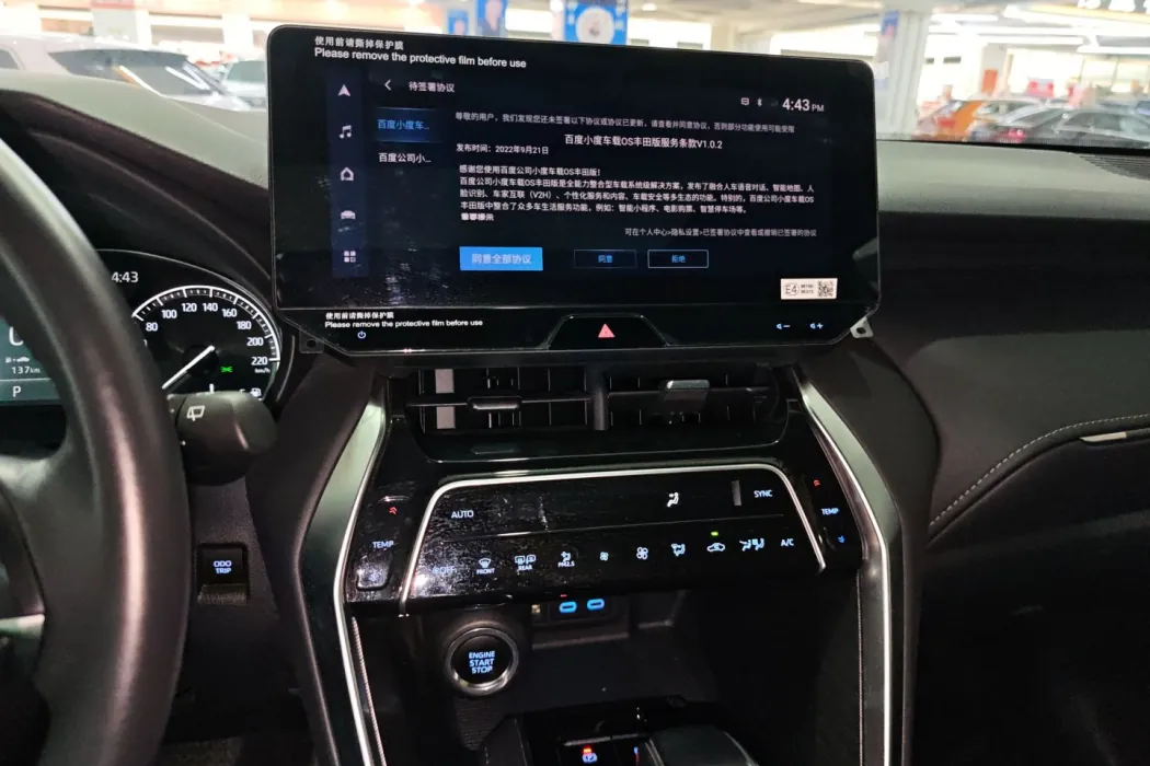 Фото машины 9