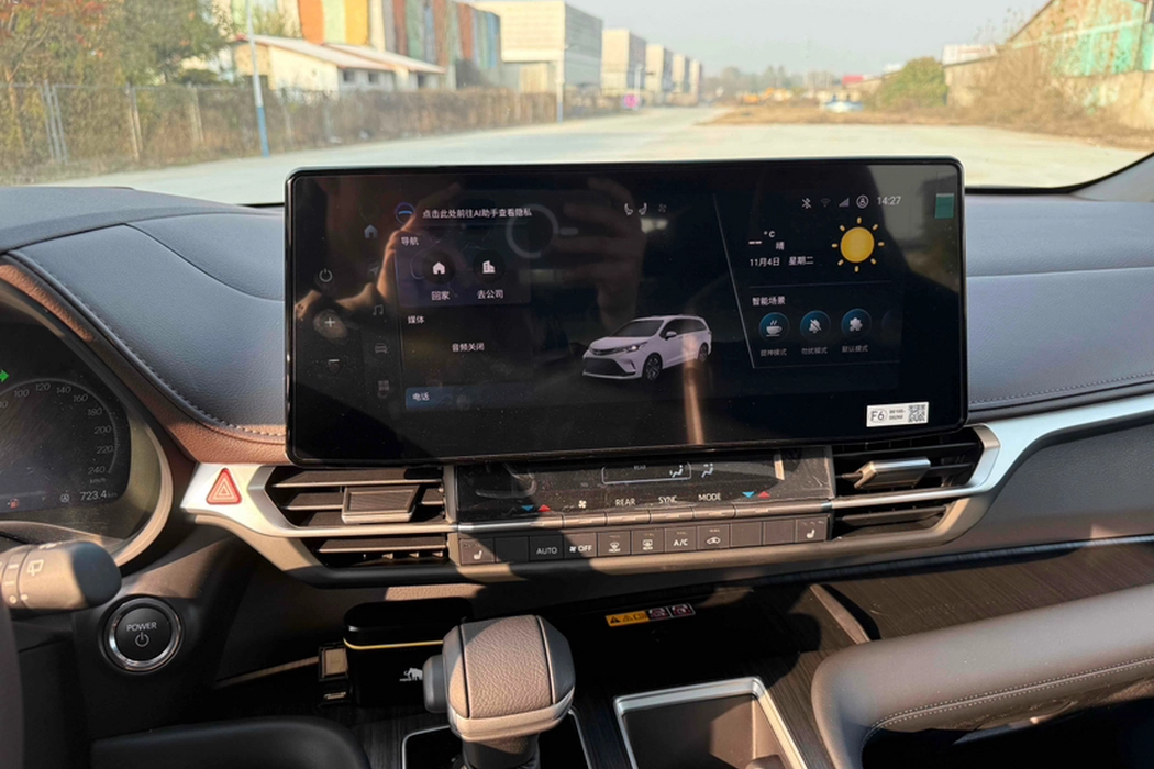 Фото машины