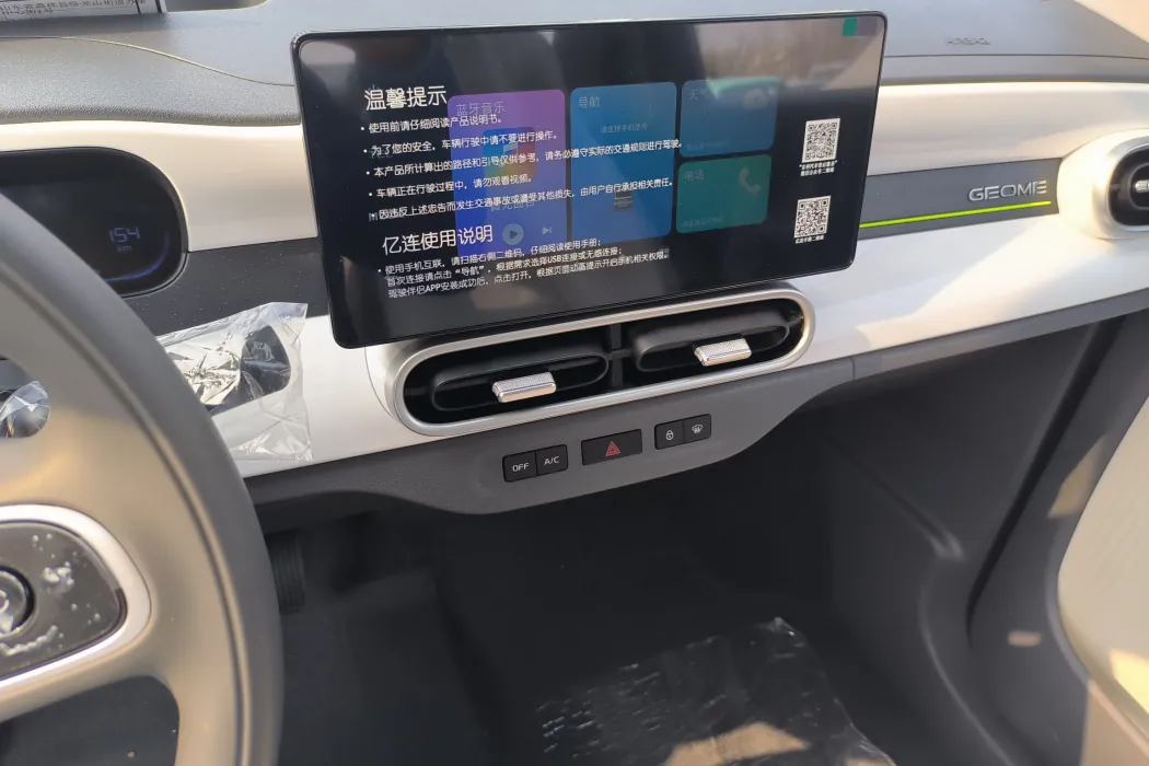 Фото машины 7